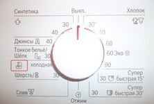 LG Шерсть