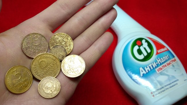 Наиболее быстрый способ почистить монеты с помощью химических препаратов